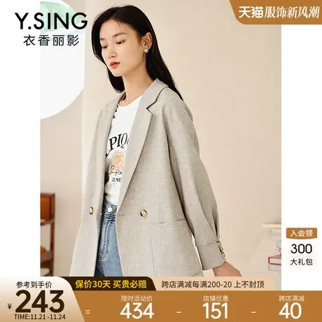 西装外套女士高级感2023今年早秋季新款气质流行小个子休闲薄西服图片