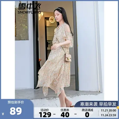 雪中飞春夏新款裙子淑女系带露肩浅金花纹轻薄舒适ins连衣裙图片