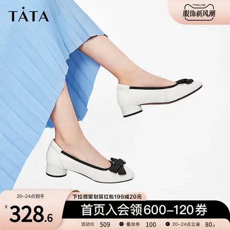 Tata他她圆头休闲鞋女牛皮晚晚鞋粗跟单鞋女2023年春季新XYT07AQ3商品大图