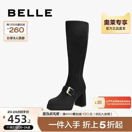 百丽时装靴女冬季靴子新款商场真皮长筒靴摩登长靴3KL85DC2图片