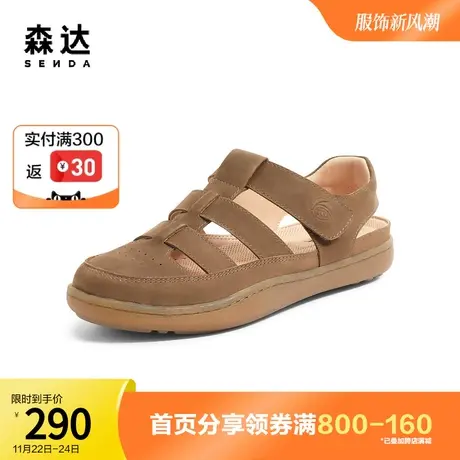 森达奥莱时尚罗马鞋女2023夏新商场同款复古舒适休闲凉鞋4CL31BK3图片