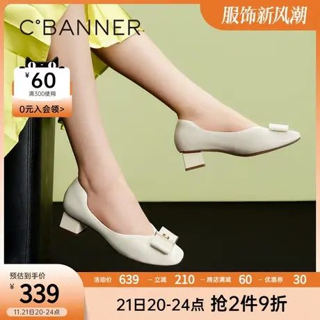 千百度女鞋春季新款优雅小羊皮鞋方跟鞋通勤单鞋方头粗跟浅口图片