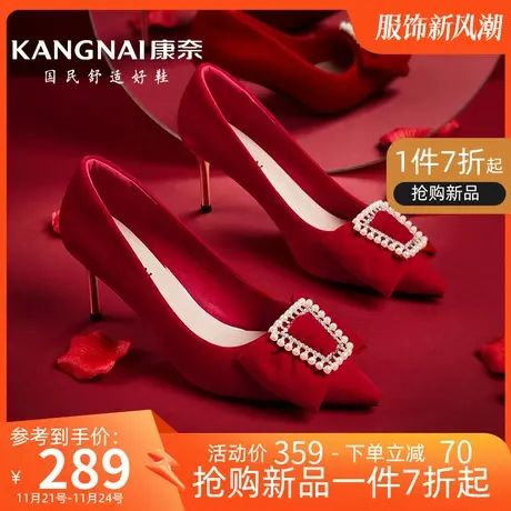康奈女鞋秋季新款红色敬酒鞋秀禾婚鞋法式单鞋细跟气质婚鞋高跟鞋图片