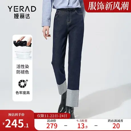 娅丽达拼接直筒牛仔裤女小个子烟管裤2024春季新品宽松显瘦法棍裤商品大图