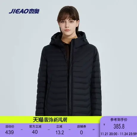 杰奥女轻薄连帽羽绒服大码妈妈款短款羽绒外套商场同款2023新款商品大图