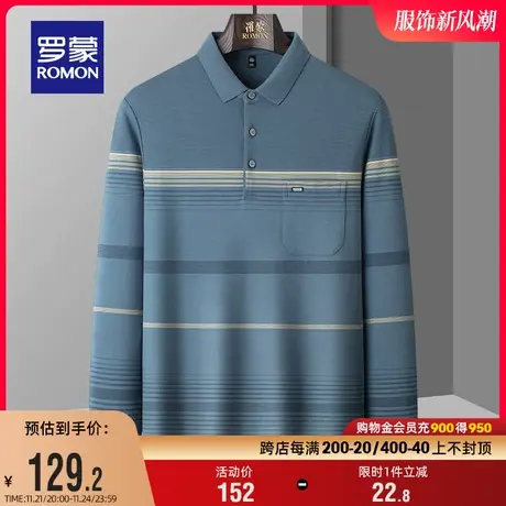罗蒙男士长袖Polo衫2024春季新款时尚条纹上衣中老年爸爸装打底衫图片