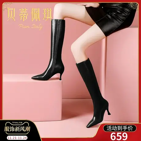 高筒靴黑色不过膝长靴子2023年秋冬新款方头细跟高跟鞋秋冬季百搭商品大图