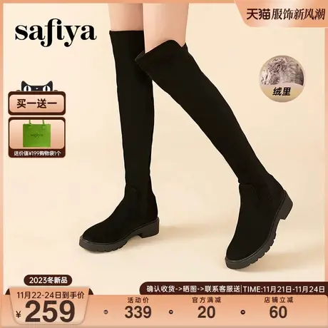 Safiya/索菲娅新款长筒靴平底休闲百搭长筒靴显瘦过膝靴女商品大图