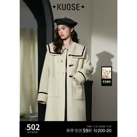 阔色学院风牛角扣毛呢外套女2023新款秋冬季长款厚双面呢大衣商品大图