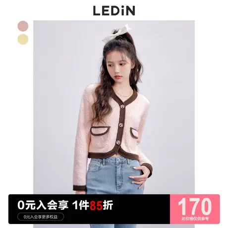 乐町小香风撞色针织开衫女休闲早秋新款温柔粉色少女外搭毛衣外套图片