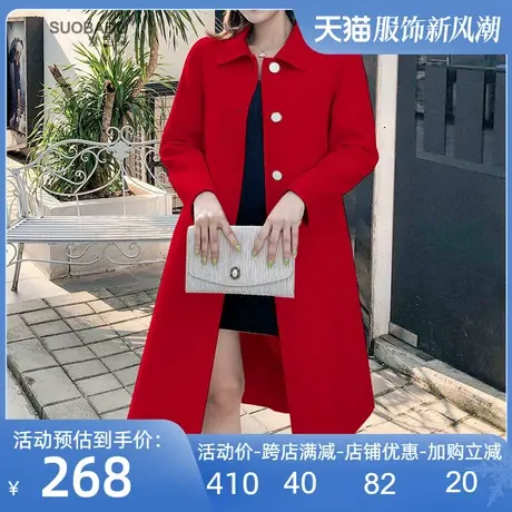 轻奢全澳毛呢羊绒大衣2025秋冬长款羊毛双面呢翻领单排扣外套女商品大图