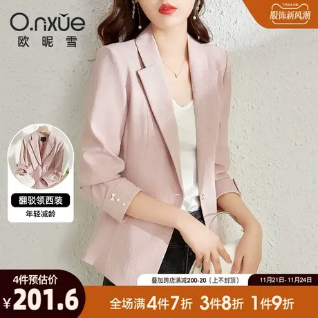 欧昵雪2023秋装新款通勤气质翻领一粒扣修身西装上衣女小西服外套图片