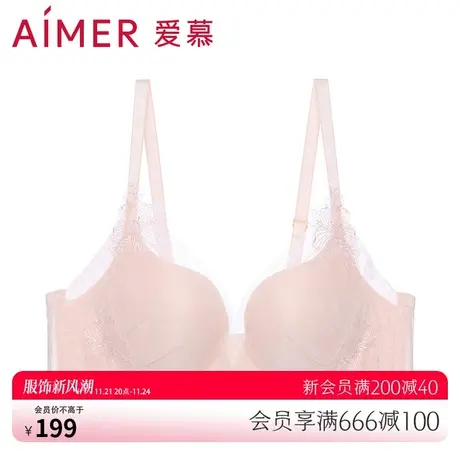 爱慕内衣女春夏透气性感无钢圈小胸显大聚拢蕾丝文胸AM170621S商品大图