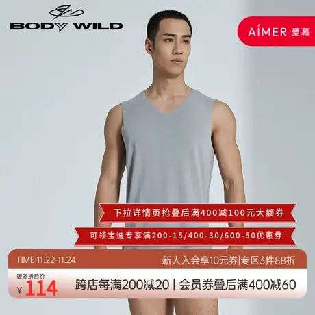 爱慕旗下背心打底男士男男士抓绒纯色百搭无袖轻薄百搭弹力健身内图片
