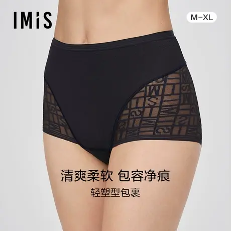 爱美丽IMIS商场新品23秋冬高腰包臀收腹净痕女蕾丝平角裤IM23BKV2商品大图