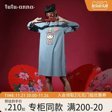 tutuanna纯棉睡衣女款 HelloKitty中国风长款睡裙女士家居服春季商品大图