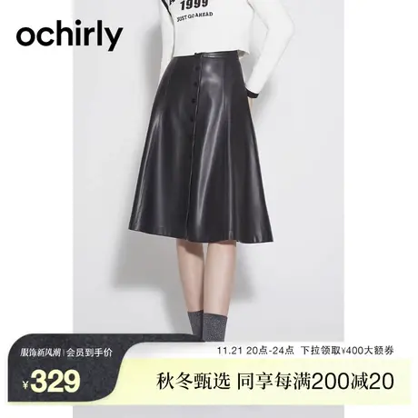 黑标系列 欧时力 a字中长pu皮半身裙女2023新款秋装伞裙赫本风图片