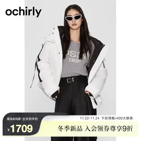 【机能系列】欧时力 可脱帽羽绒外套女2023新款秋冬撞色休闲滑雪商品大图