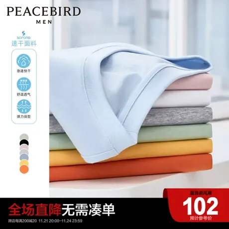 太平鸟男装 夏短袖T恤男干爽面料情侣时尚运动服纯色体恤打底衫潮图片