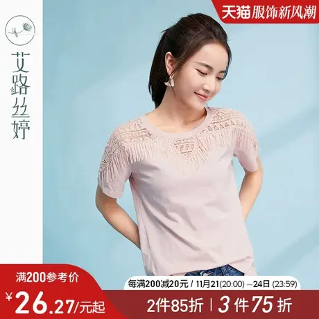 艾路丝婷2024夏季新款镂空短袖女t恤圆领体恤韩范流苏上衣显瘦商品大图