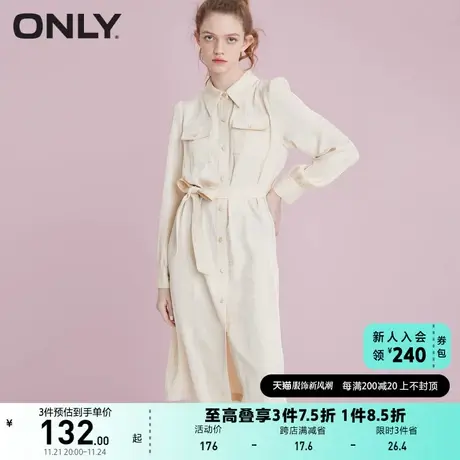 ONLY奥莱春夏极繁风优雅气质A字中长衬衫连衣裙女图片
