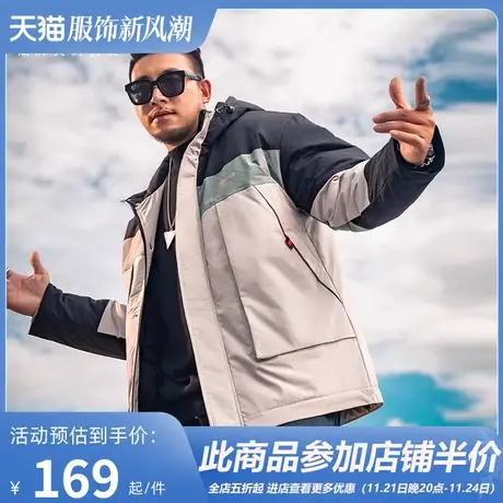 GxxH大码冬装外套加肥加大宽松肥佬棉袄撞色拼接棉服胖子连帽棉衣商品大图