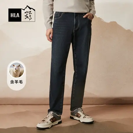 HLA/海澜之家循迹山不在高牛仔裤秋冬新款含羊毛刺绣加厚裤子男士商品大图