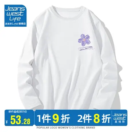 真维斯LIFE白色t恤女2023新款爆款纯棉小个子简约百搭打底衫上衣商品大图