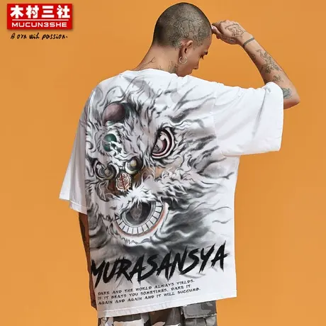 木村三社SANSYAS 夏季中国风个性T恤潮流休闲短袖圆领薄上衣男士商品大图