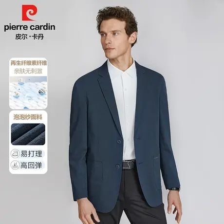 皮尔卡丹2023年秋季便西正装男士免烫抗皱平驳领亲肤轻薄透气西服商品大图