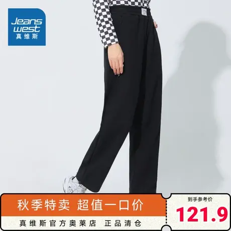 JW真维斯女装黑色直筒通勤裤子 春秋季潮流华夫格休闲裤女式裤子商品大图