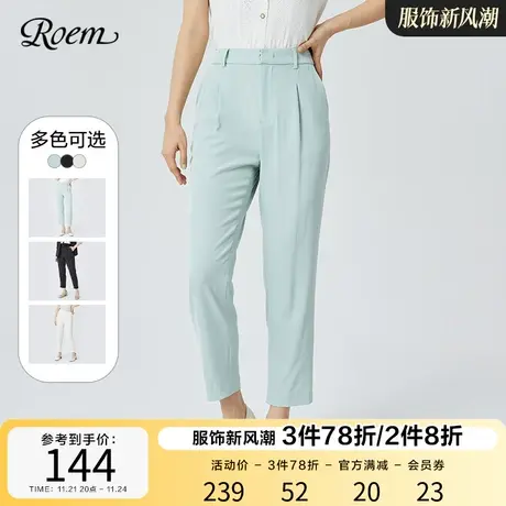 Roem新品韩式简约时尚气质大气修身西装裤女职业休闲烟管裤子图片