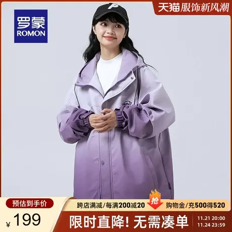 罗蒙女士时尚潮流短款冲锋夹克衫2023秋季新款宽松短款户外休闲服商品大图
