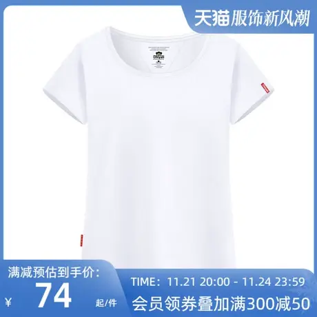 Ohlyah短袖女2025新款白色T恤圆领情侣装修身棉学生简约班服定制商品大图