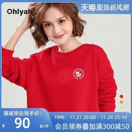 Ohlyah品牌 卫衣chic港风上衣女红色牛年本命年衣服情侣学生圆领商品大图