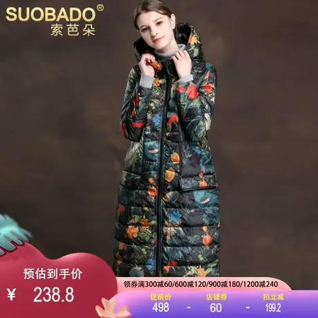 索芭朵2023秋花色轻薄羽绒服时尚过膝长款印花连帽羽绒外套女图片