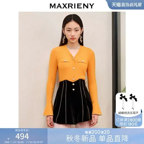 [买4免1]MAXRIENY精致复古喇叭袖套头针织毛衫秋冬修身上衣图片