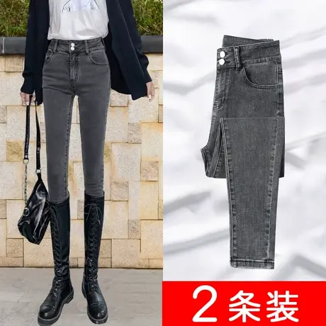 水泥灰色修身牛仔裤女春秋2023年新款高腰显瘦加绒小脚紧身铅笔裤图片