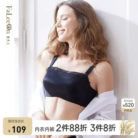 商场同款贵夫人抹胸内衣小胸聚拢防走光舒适调整型文胸罩9212AB杯商品大图