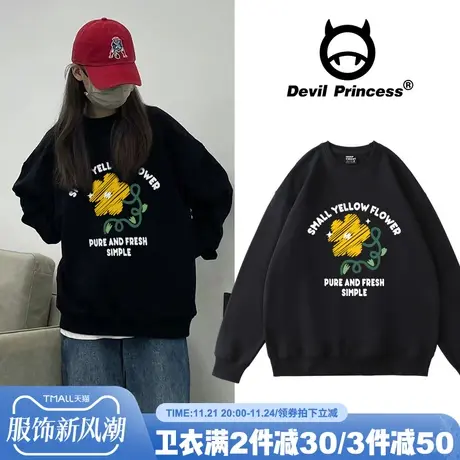 ins高街韩版盐系无帽卫衣女2024新款春秋薄款宽松街头风圆领上衣图片