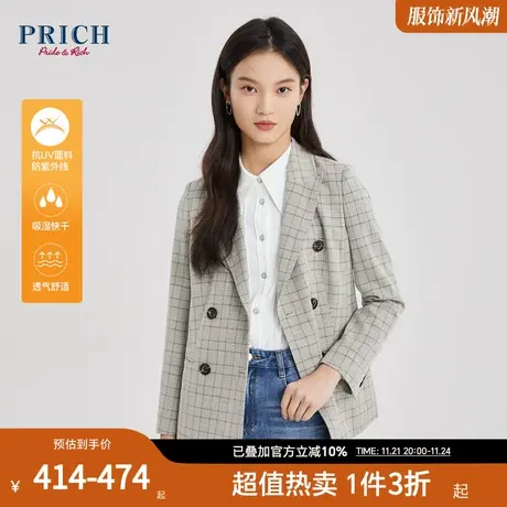 PRICH【23秩序格纹系列】多版型格纹设计层次感廓形西装外套女图片