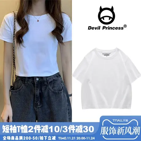 纯色小个子高腰短款T恤女短袖2025新款纯棉露脐辣妹显瘦半袖女夏商品大图