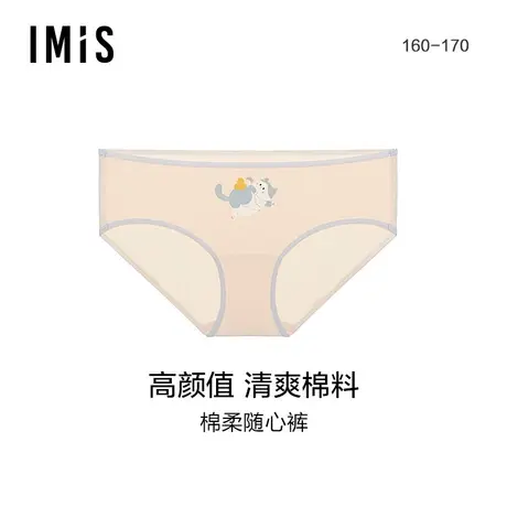 爱美丽IMIS商场内裤女棉柔印花随心裤弹力低腰平角裤IM23BGU1商品大图