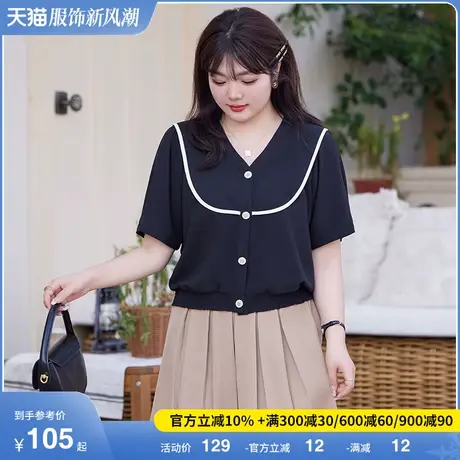 2023夏季新款大码女装上衣短袖海军领黑色显瘦胖MM百搭宽松雪纺衫商品大图