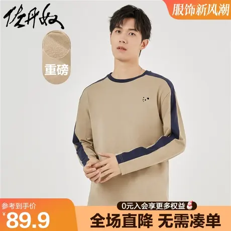佐丹奴230g重磅t恤男秋新款熊猫植绒印花撞色圆领长袖男18023622商品大图