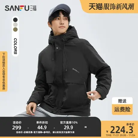 三福2023冬男士户外机能短棉衣 宽松连帽拉链装饰外套男472990商品大图