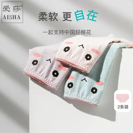 【2条】爱莎4-9岁儿童内裤春夏新款棉质可爱卡通不夹PP女童平角裤商品大图