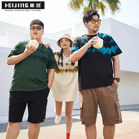 黑劲大码潮牌男装t恤夏季加肥加大半袖胖哥宽松扎染休闲短袖上衣商品大图