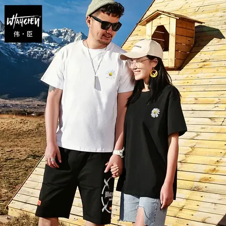 伟臣潮牌大码男装夏季短袖T恤男胖子加肥加大宽松小雏菊半袖体恤商品大图