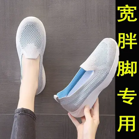 老北京布鞋女加宽特大码41一43高脚面宽胖脚浅口网面妈妈鞋子夏季商品大图